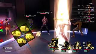 【龍が如く 8】#12 第12章やってくよ！w