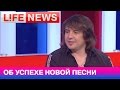 Солист группы "7Б" Иван Демьян об успехе новой песни 