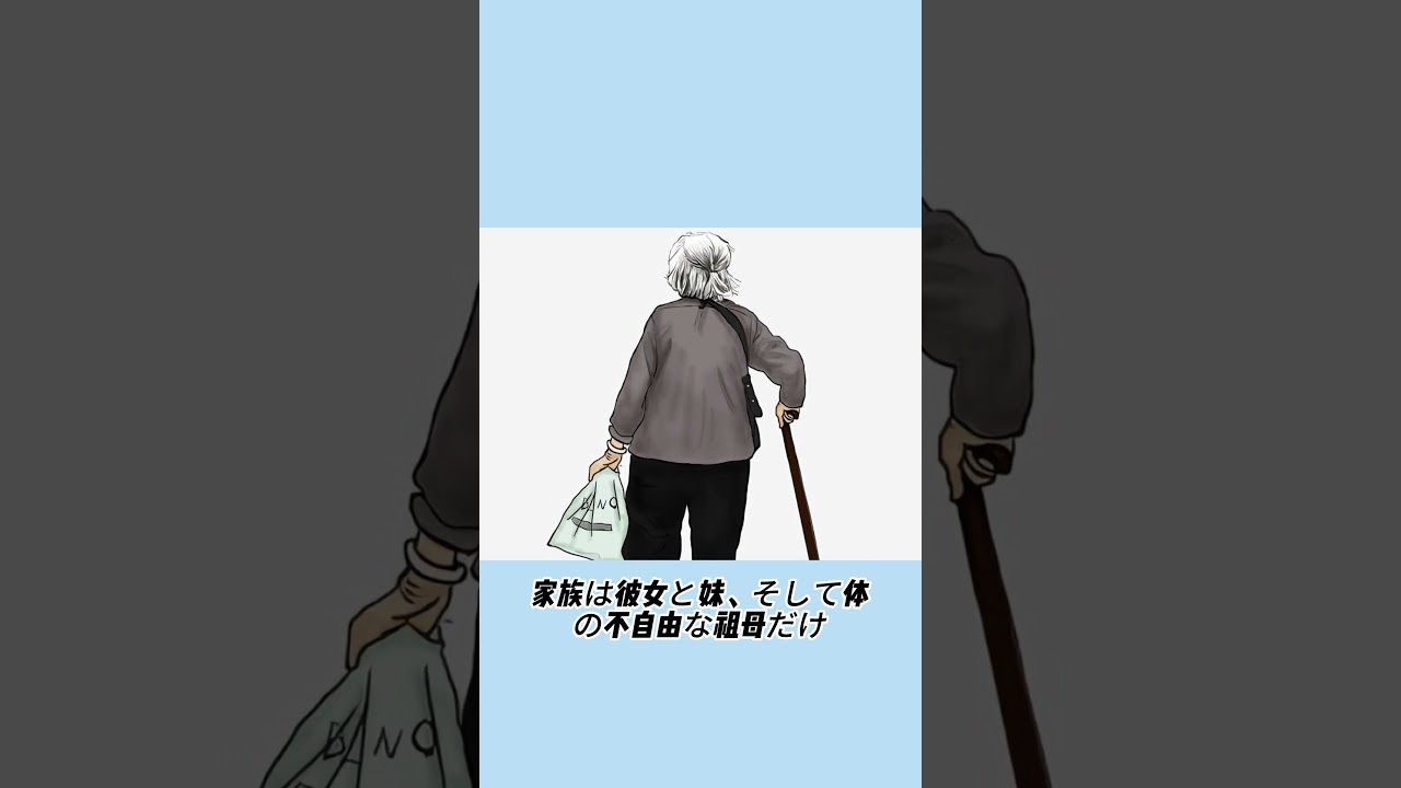 「ご飯が食べたい」という願いが、もはやかなわぬぜいたくになったとき #事件