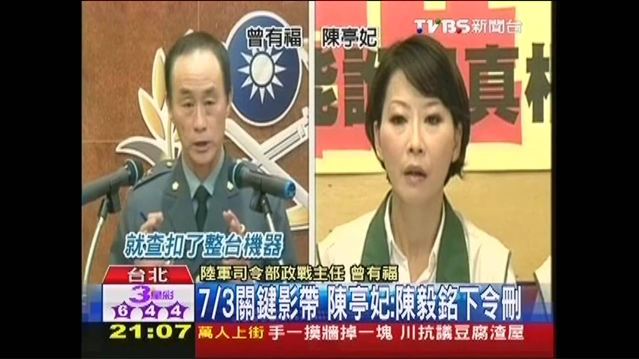 軍方掩蓋!飲料店佈「范」影片 拼湊洪案