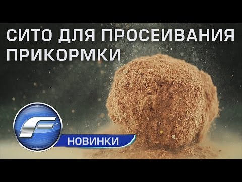Сито Flagman для мотыля 18 на 18см 3мм - фото 1 - id-p1958424722