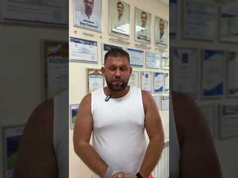 Отзыв пациента