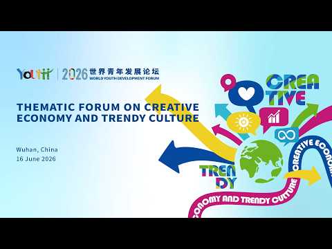 Live: WYDF – Thematic Forum on 'Creative Economy and Trendy Culture'