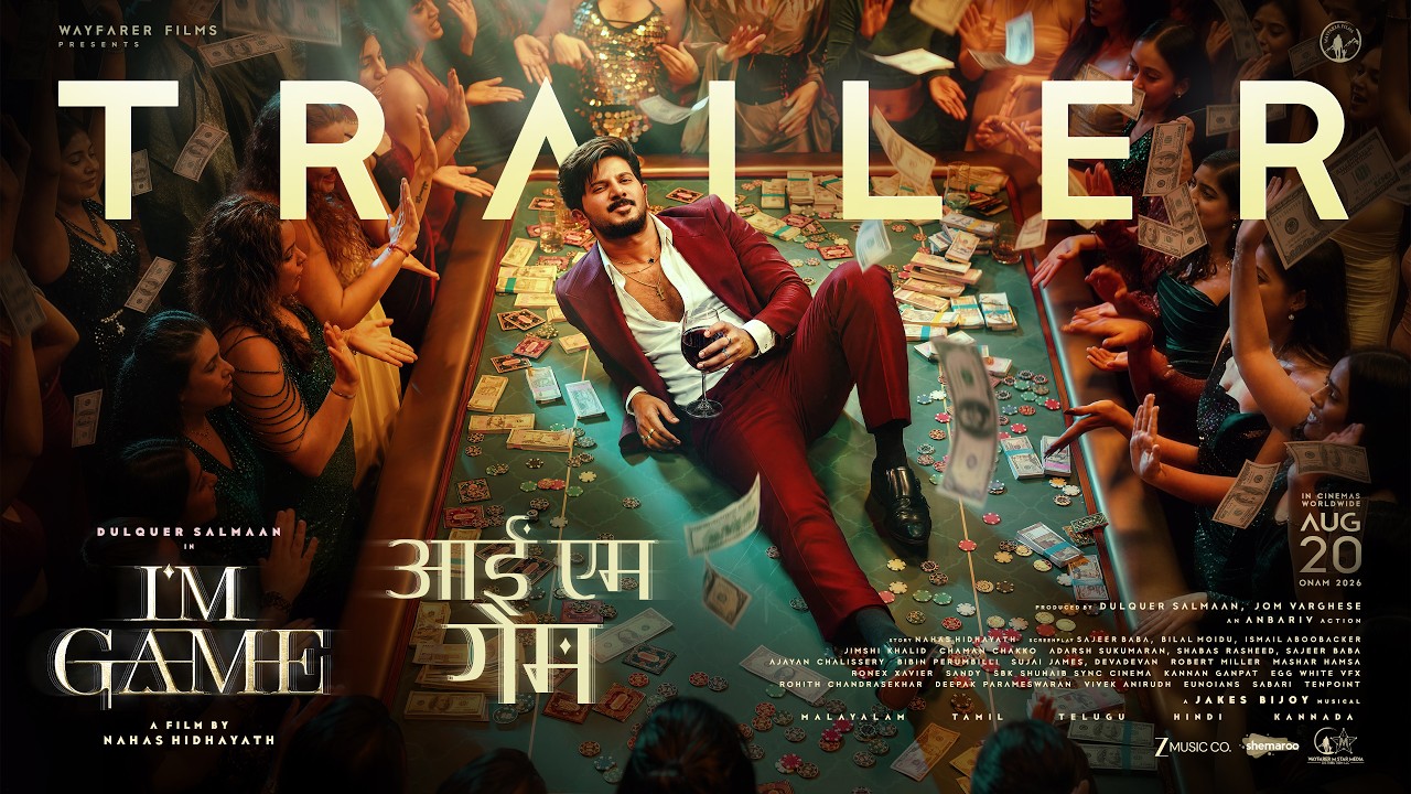 I'M GAME TRAILER Hindi Hindi Official Trailer Poster