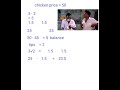 Where Is 1 Rupee Vadivelu Comedy