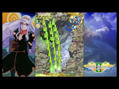 Espgaluda II - Normal - Ageha - 1CC (Nintendo Switch)