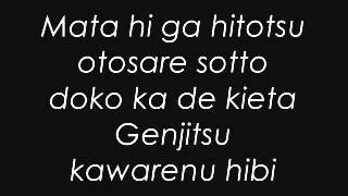 Download lagu shakugan no shana Hishoku no sora lyrics mp3