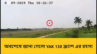 Re: [情報]  飛安通報