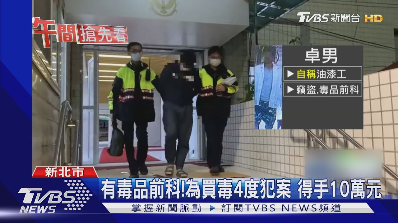 偷麵店「毀監視器」 嫌盜刷信用卡躲飯店