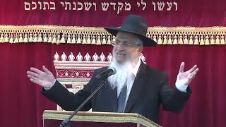 רוממות התפילה שיעור 17 הלכות ומנהגי הציצית (הרב יורם סרי) - התמונה מוצגת ישירות מתוך אתר האינטרנט יוטיוב. זכויות היוצרים בתמונה שייכות ליוצרה. קישור קרדיט למקור התוכן נמצא בתוך דף הסרטון