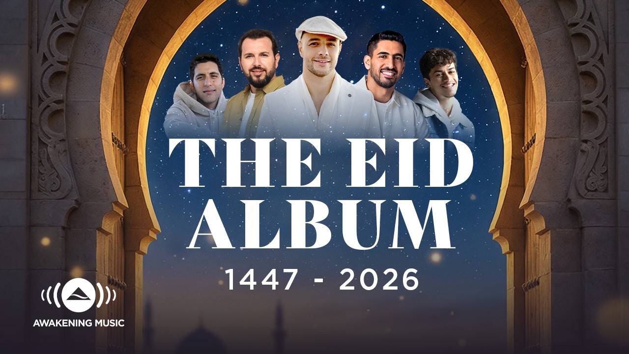 Awakening Music | The Eid Album 2026