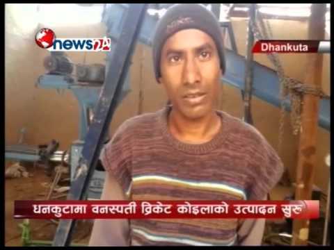 NEWS VILLAGE (2072/09/26)- NEWS 24