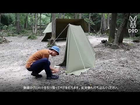 販売終了】ヌノイチS（タン） T2-593-TN | DOD（ディーオーディー