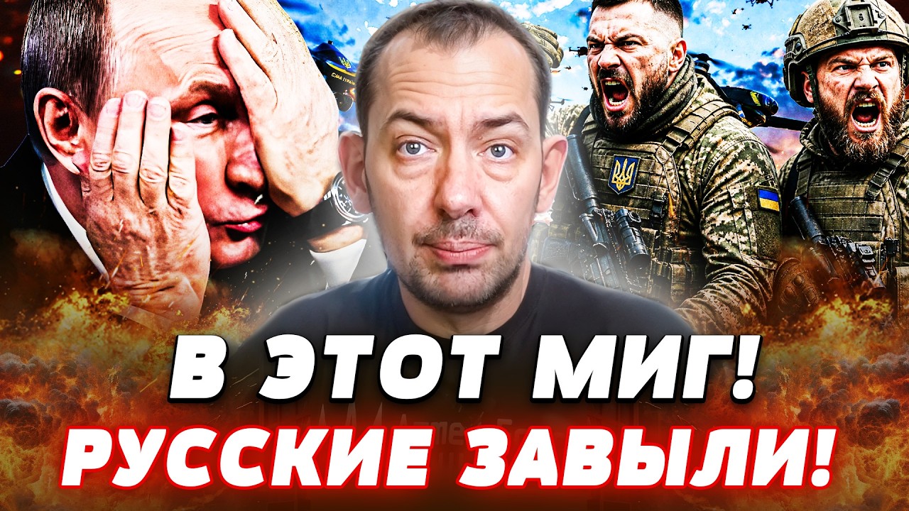 💥СЕЙЧАС! УКРАИНА ОТОМСТИЛА ПО ПОЛНОЙ! РУССКИЕ БЬЮТСЯ В ИСТЕРИКЕ! ПОБЕДА! | ЦИ