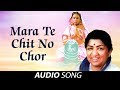 Mara Te Chit No Chor Gujarati Song Lata Mangeshkar