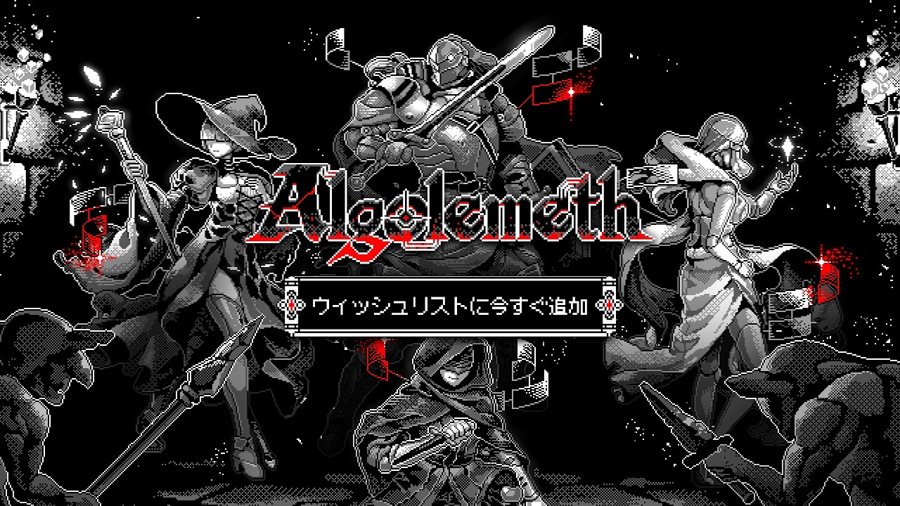 Video de YouTube: Dungeon Automata anunciado para Steam con demo y música de Yuzo Koshiro