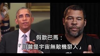 Re: [新聞] 證實「蔡英文被換臉」！國安局認恐成國安