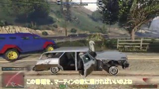 【ゆっくり実況】駆け出しギャングゆっくりアリス達のGTA5実況Part21
