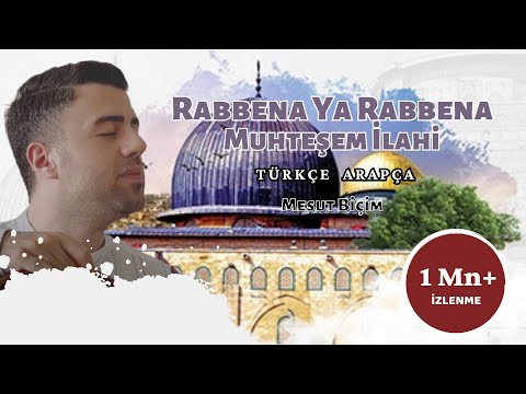 RABBENA YA RABBENA MUHTEŞEM İLAHİ  رَبّنَا ياَ ربّنَا صَلِّ عَلَى خَيْرِ الْوَرَى ᴴᴰ| MESUT BİÇİM