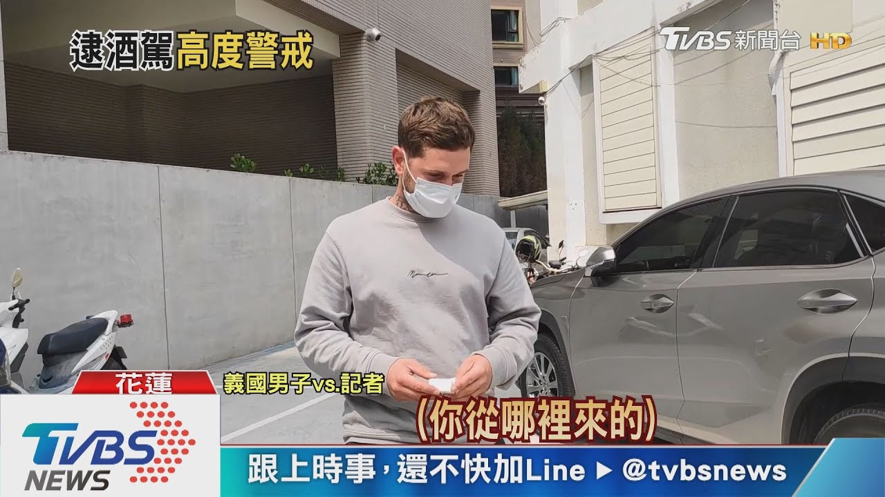 無自主管理!義國男酒駕闖紅燈沒戴安全帽