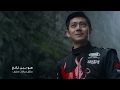 Range Rover Sport Dragon Challenge