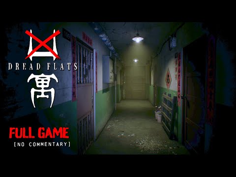 Dread Flats - Chinese Horror | Full Game Longplay Walkthrough | No Commentary