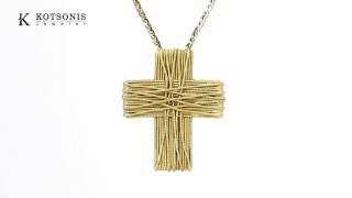 Κόσμημα Κοτσώνης Κόρινθος / Κοσμήματα με την υπογραφή του καλύτερου Ελληνικού εργαστηρίου