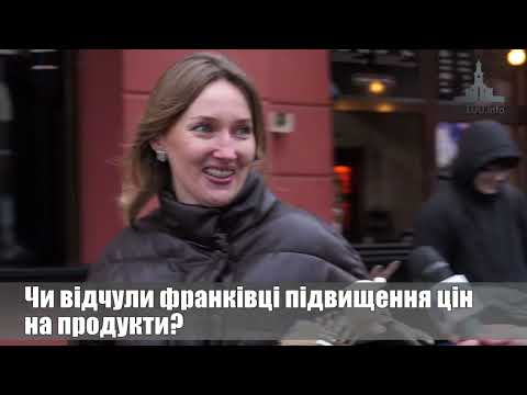 Чи відчули франківці підвищення цін на продукти? ОПИТУВАННЯ