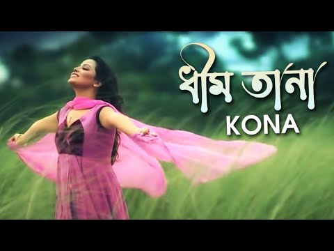 Dheem Tana By Kona (Official video HD)