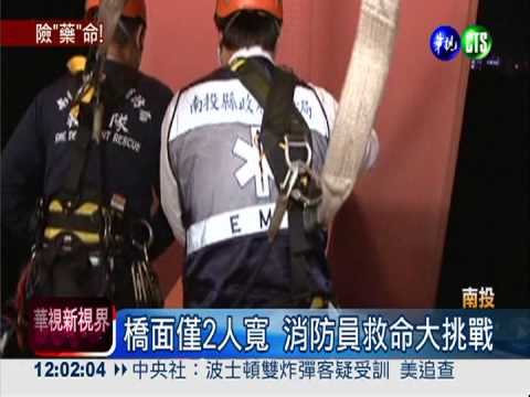 "安眠"後開車 女爬4樓鋼樑"睡著"