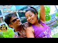 Kurai Onrumillai 4K Video Song Rendu Madhavan Anushka Shetty Reemma Sen D Imman Ayngaran