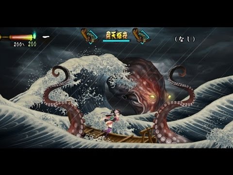 Muramasa: Rebirth - DLC #2 Trailer