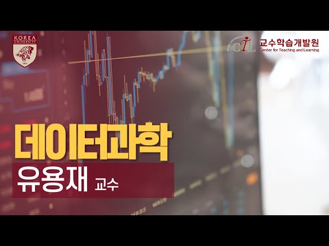 추천강의