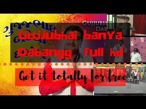 Get the Gujjubhai banya dabangg For Free Full natak