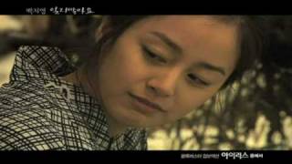 [MV HD] Baek Ji Young (백지영) - Don't Forget (잊지 말아요) [IRIS OST Part.1]