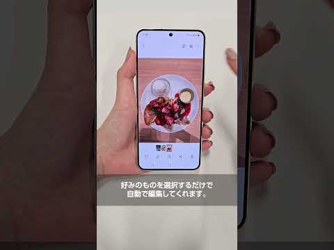 サムスン:GalaxyメーカーがChatGPTに宣戦布告したい