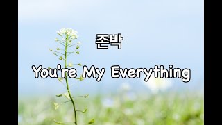 존박 (John Park) - You`re My Everything🎶