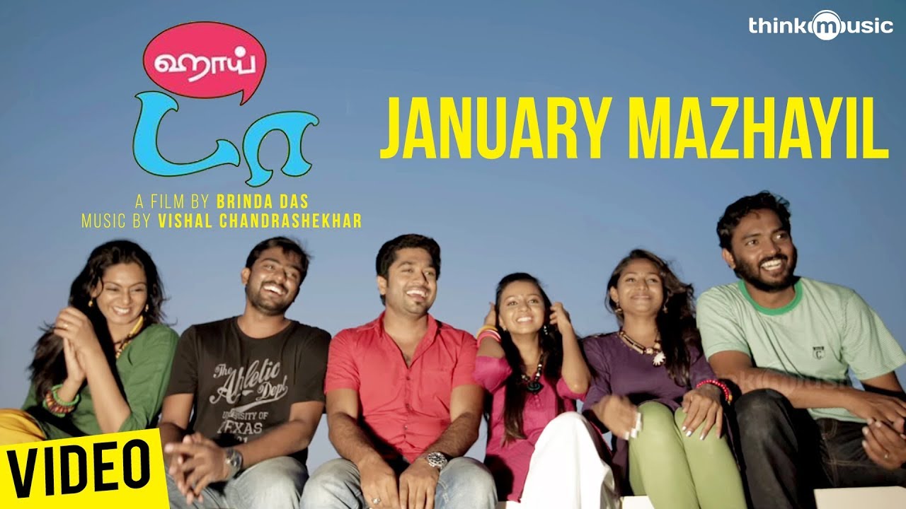 January Mazhaiyil Lyrics  | Hi Da | N.S.Ramya, Naresh Iyer, Sowmya Mahadevan, Vijay Yesudas | Vishal Chandrashekar