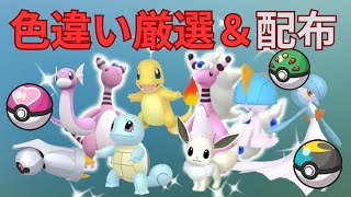 【#ポケモンZA】400匹色違い配布会！オシャボ20個以上！御三家色違い厳選！交換自由にどうぞ！　#ポケモン交換　ランクマBGMレベル上げ金策ミニリュウイーブイ