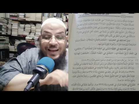 براءة ابن قدامة من تكفير الأشاعرة ورسالته في تخليد المبتدعة