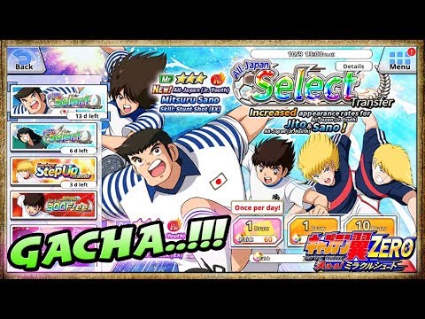 GACHA..!! SANO & JITO JY Banner!! NEW Event TACHIBANA JY - Captain Tsubasa ZERO