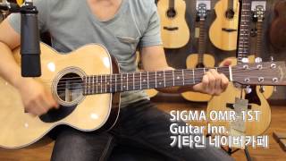 Video thumbnail for [Guitar INN] SIGMA OMR-1ST SOUND SAMPLE by 기타 인 여행