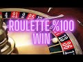 #Roulettesoftware | Best 7/24 online roulette software predictor ! %100 profitable software