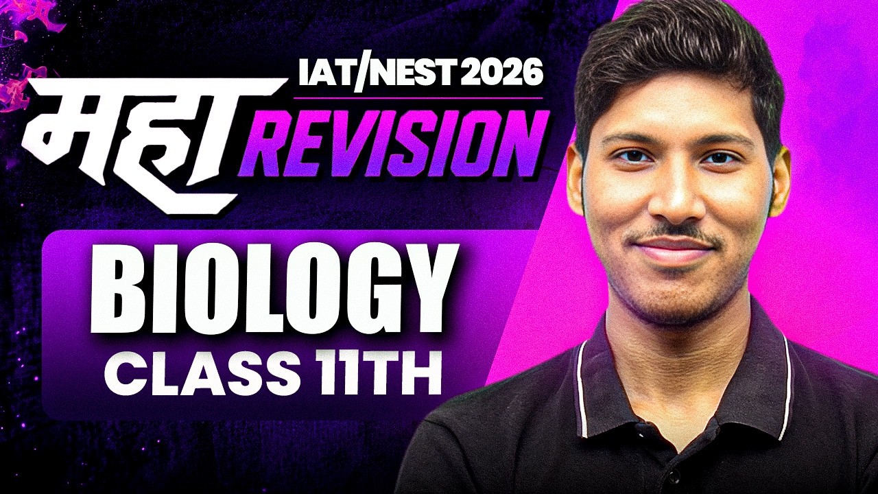 IAT/NEST 2026 Biology Class 11 Maha Revision