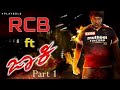 RCB Ft Jackie Part 1 One Half
