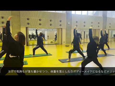 国際武道大学女子サッカー部ヨガレッスン（2023年02月11日開催）（講師： かおり先生）