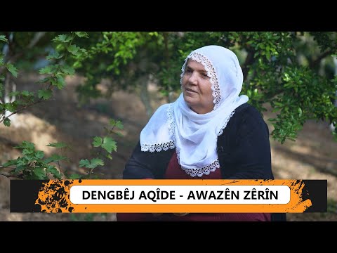 DENGBÊJ AQÎDE - AWAZÊN ZÊRÎN