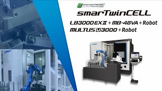 Smart machining cell controller SmarTwinCELL 【OKUMA CORPORATION JAPAN】