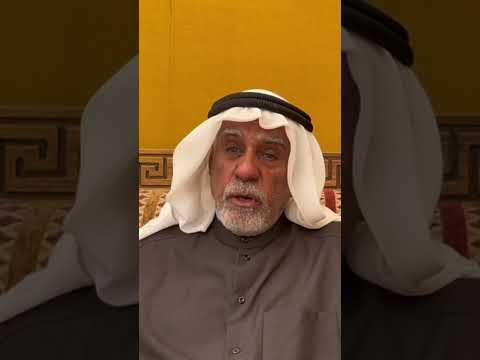 صورة معاينة لمقطع قصير الثاني