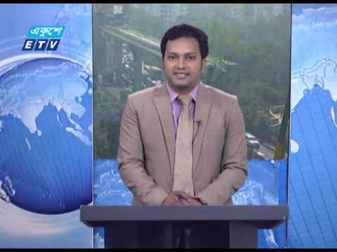 12 PM News 2021 || দুপুর ১২টার সংবাদ || 25 January 2021 || ETV News